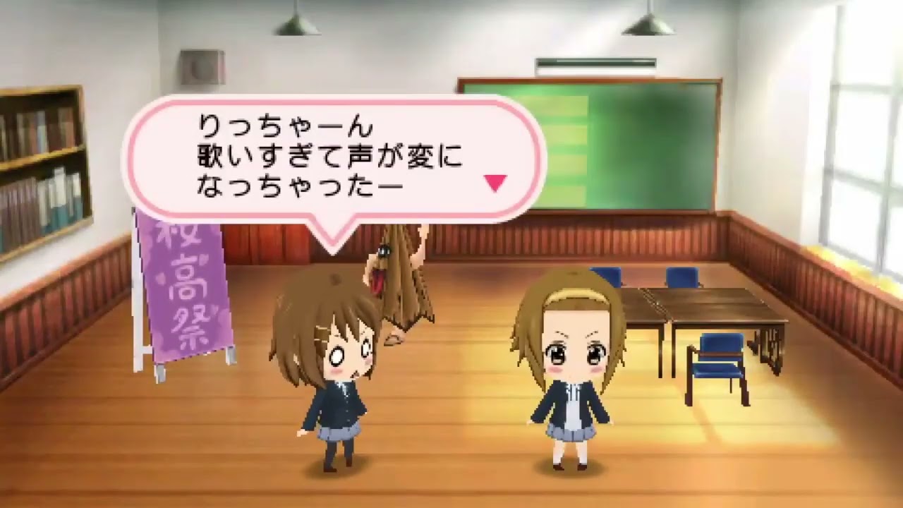 けいおん！放課後ライブ！！すべてのイベント