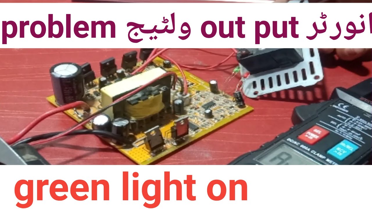 inverter repair| power inverter repair| Car inverter repair| inverter output problem solved