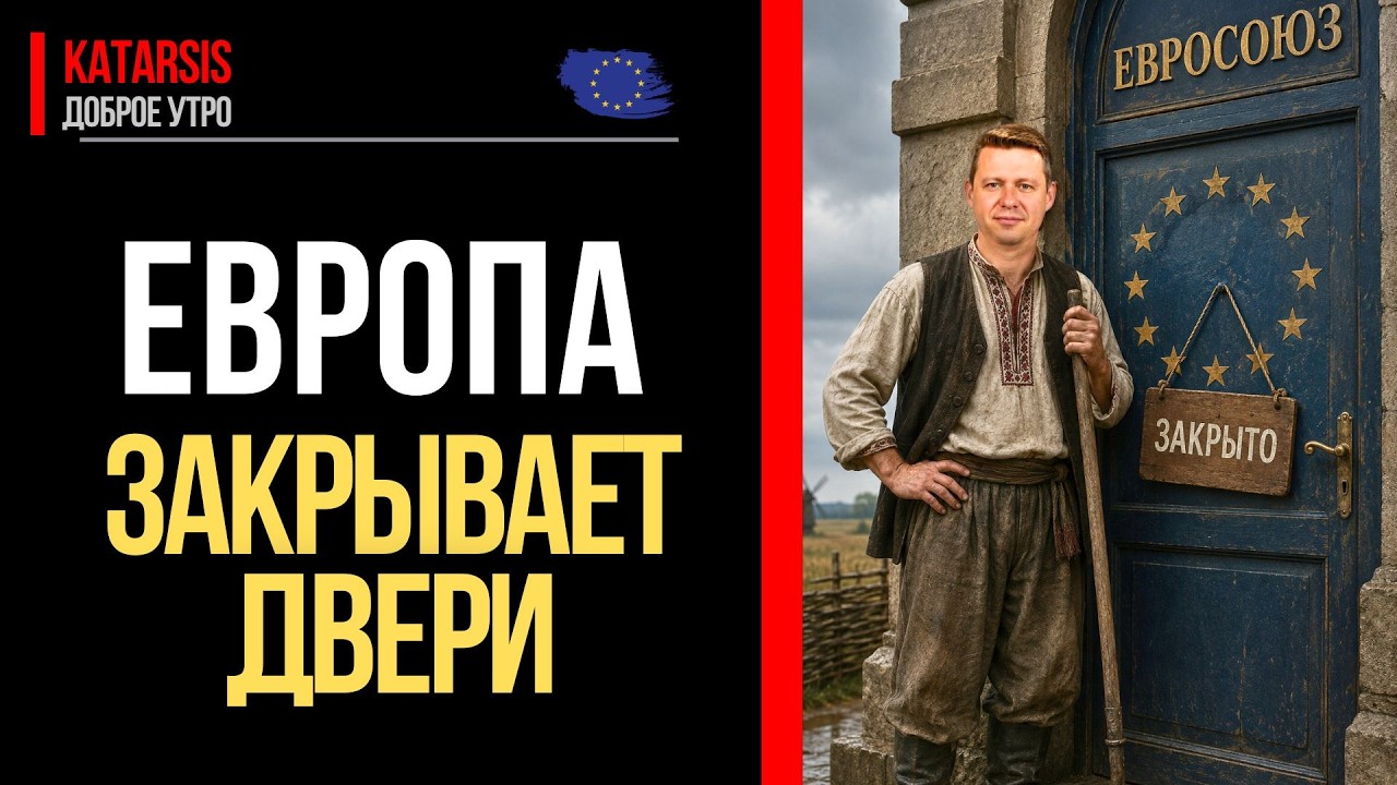 Европа возвращает украинских мужчин. пока Украину заполоняют индусы? | Катарсис