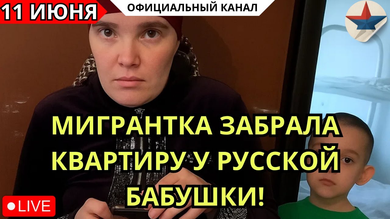 Ад В Химках: 