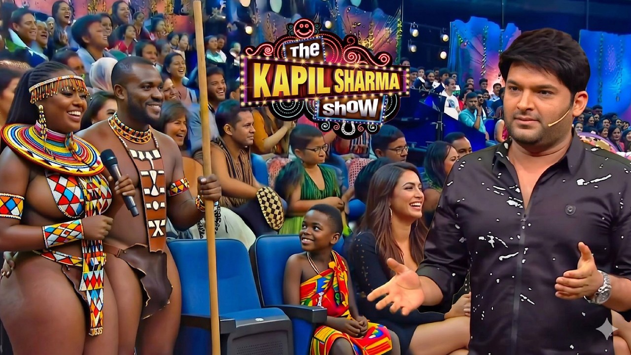 तंजानिया के इस कपल ने सुनाई अपने कबीले की अनोखी परंपराएं! | Best Of The Kapil Sharma Show 2026