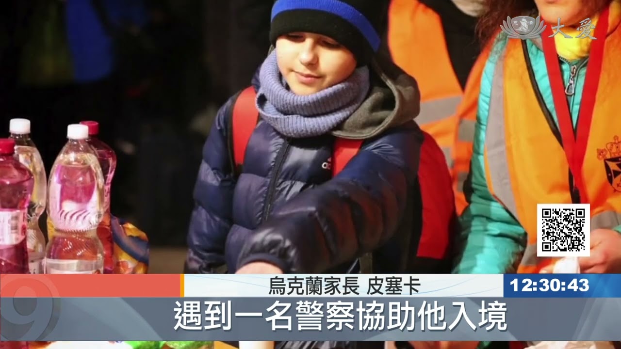 天災人禍動盪不安 全球逾上億人流離失所