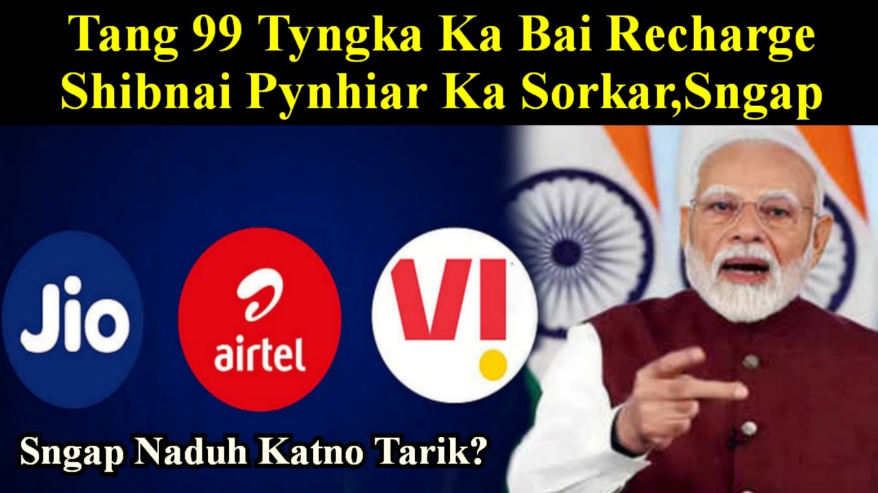 Tang 99 Tyngka Shibnai Ka Bai Recharge Ka Jio, Airtel,V! Bsnl 😱 Sngap Ka Jingshisha? 