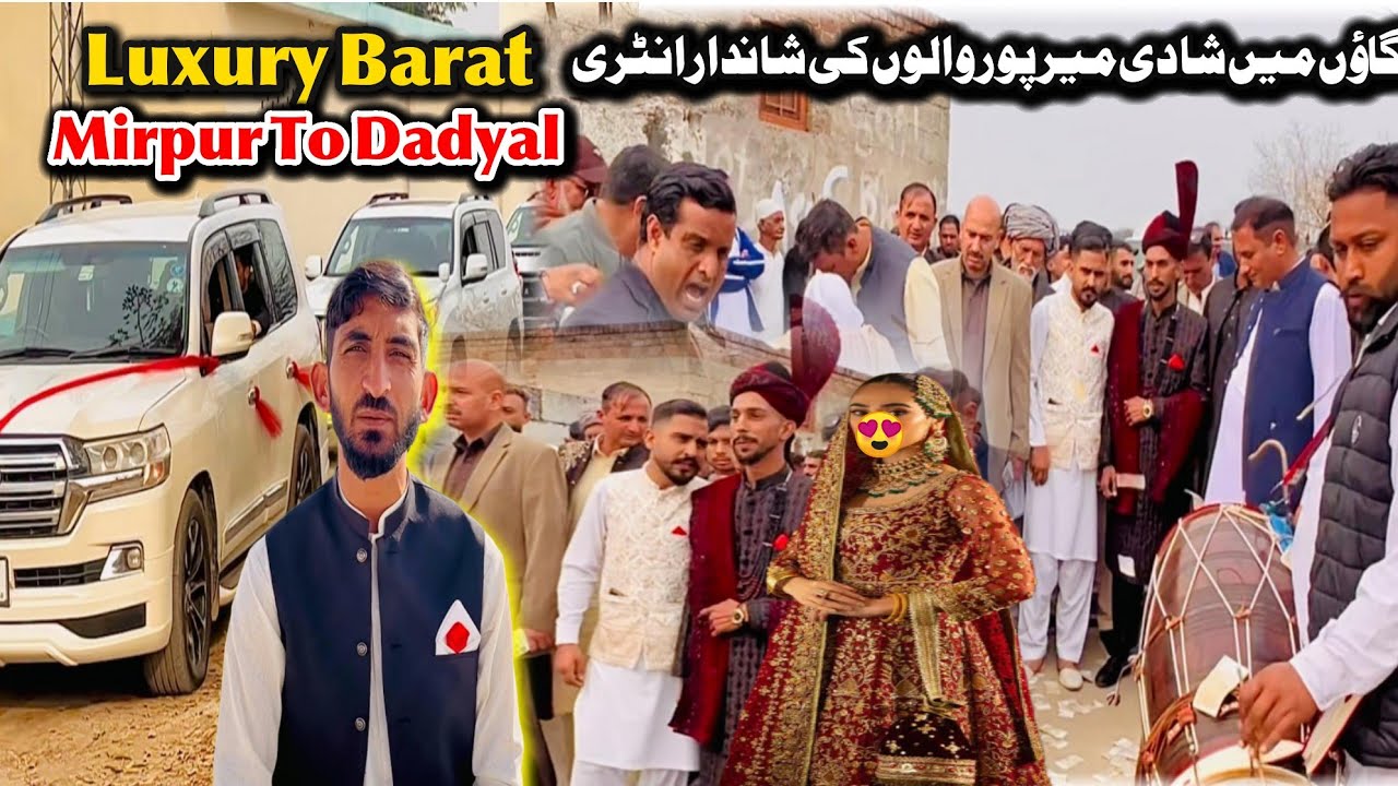 Luxury Barat  Special 😍 Barat Mirpur Sa Dadyal Aye 🙂 Family vlog 