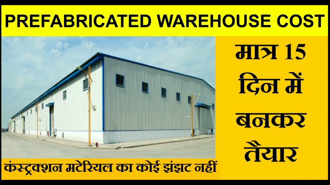 #prefabricated