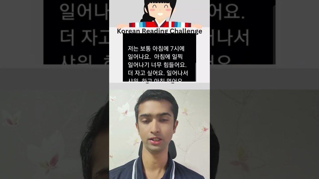 #shorts  #dynamicfamilynepal #readingchallege#southkorea #koreanlanguagetest#koreanconnection
