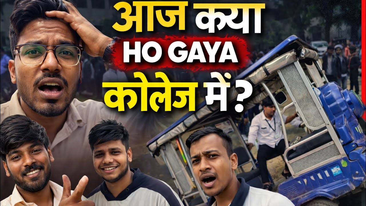 Aaj kiy ho gya mere saath😱🙂‍↔️#public #subscribe #like #views #treanding #love #vlogs #viral#camment
