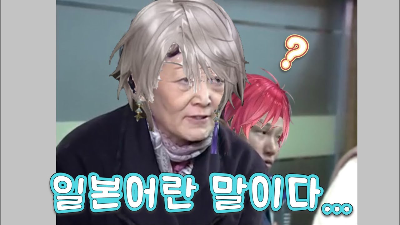 좋은 일본어 알려주는 카이다