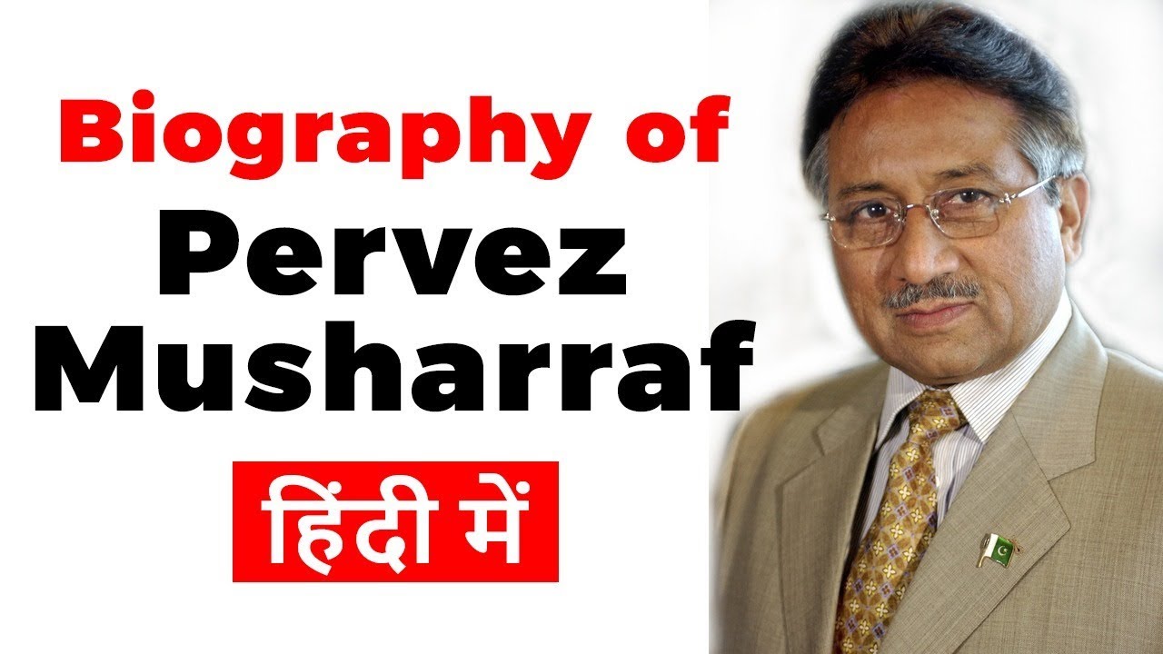 Biography of Pervez Musharraf, Former President and Military General of Pakistan