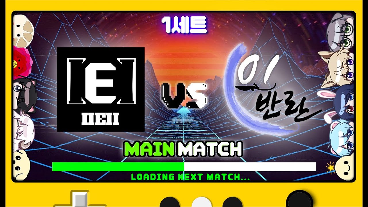 PRESS START ▶ 오버워치 신년 본 내전 1세트