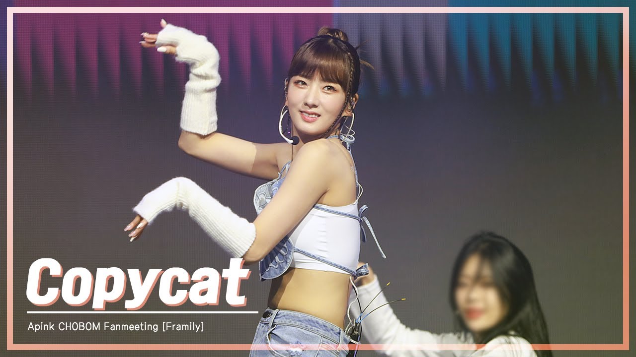 [4K] 221009 #초봄 팬미팅 [Framily] #에이핑크 #윤보미 카피캣(Copycat) 직캠