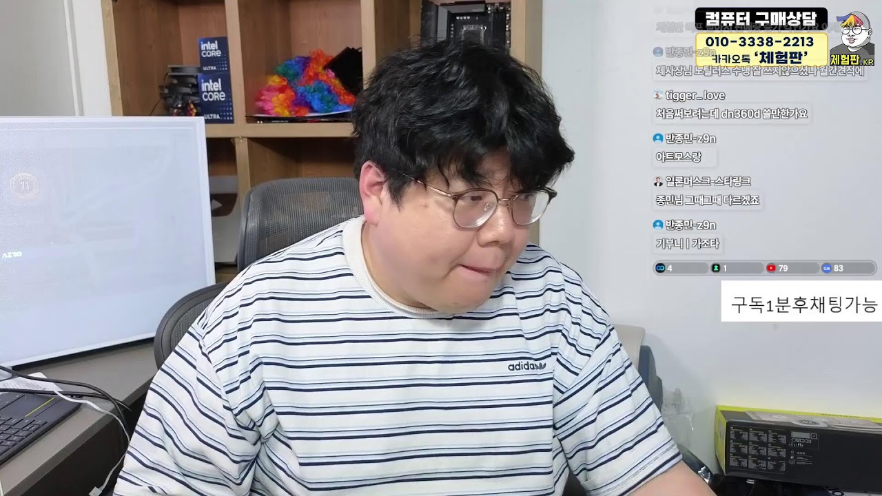 3/19 CORSAIR NAUTILUS 360 RS LCD