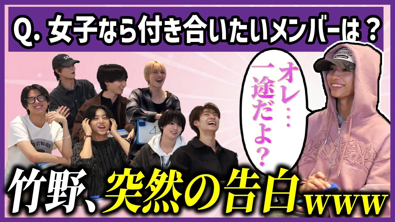 【本性暴露合戦】メンバーがつけたランキングの順位をピッタリ当てろ！【ICEx】