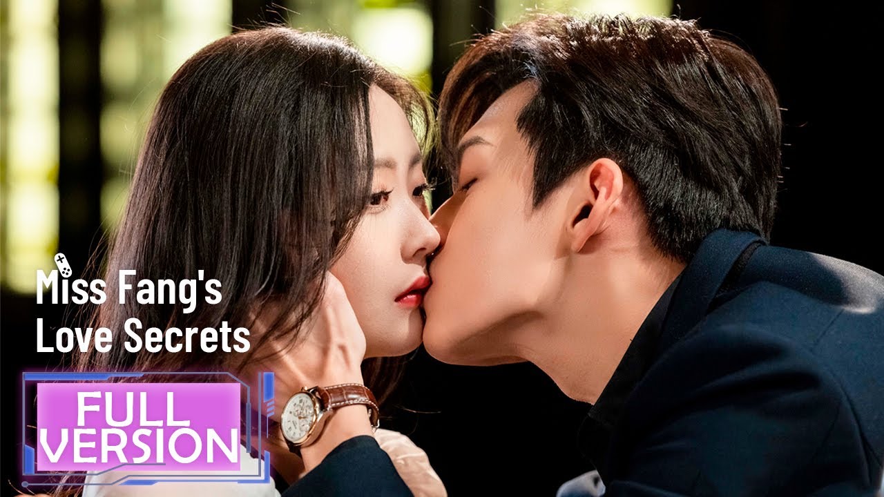 ENG SUB《方小姐的恋爱秘籍 Miss Fang's Love Secrets》合集版 Full Version 霸总秘恋总监，成年人专属禁忌之恋！| 主演：王艺瑾，张景昀 | 腾讯视频-青春剧场