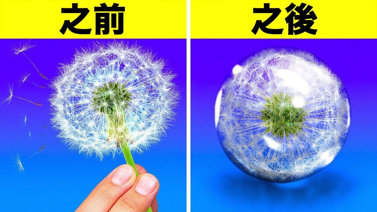 26個令人滿意的DIY和手工創意