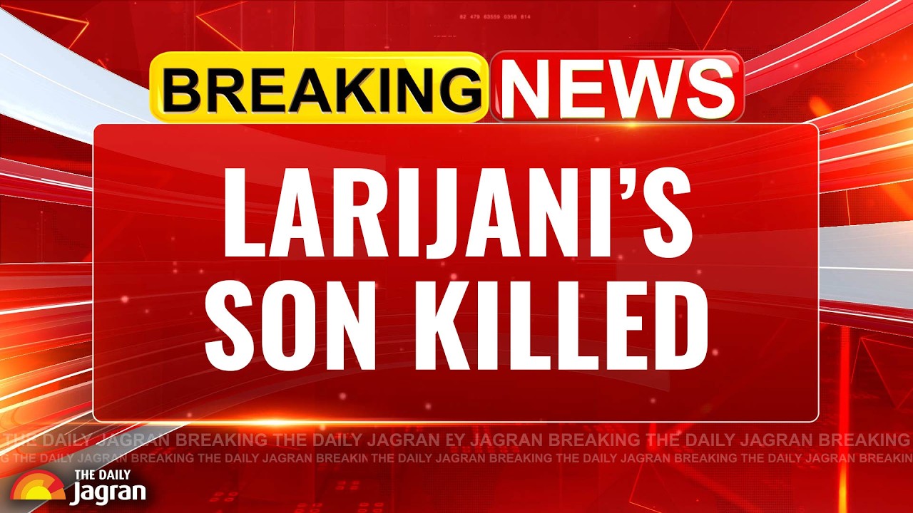 Глава службы безопасности Ирана Али Лариджани и его сын погибли в результате израильского удара п...