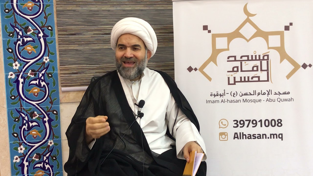 من مات ولم يعرف امام زمانه مات ميتة الجاهلية, كلمة للشيخ احمد السهلاوي, مسجد الامام الحسن ع ابو قوة