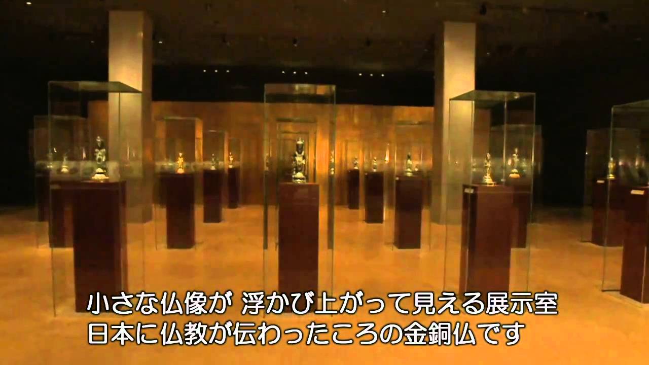 東京国立博物館 - 法隆寺宝物館