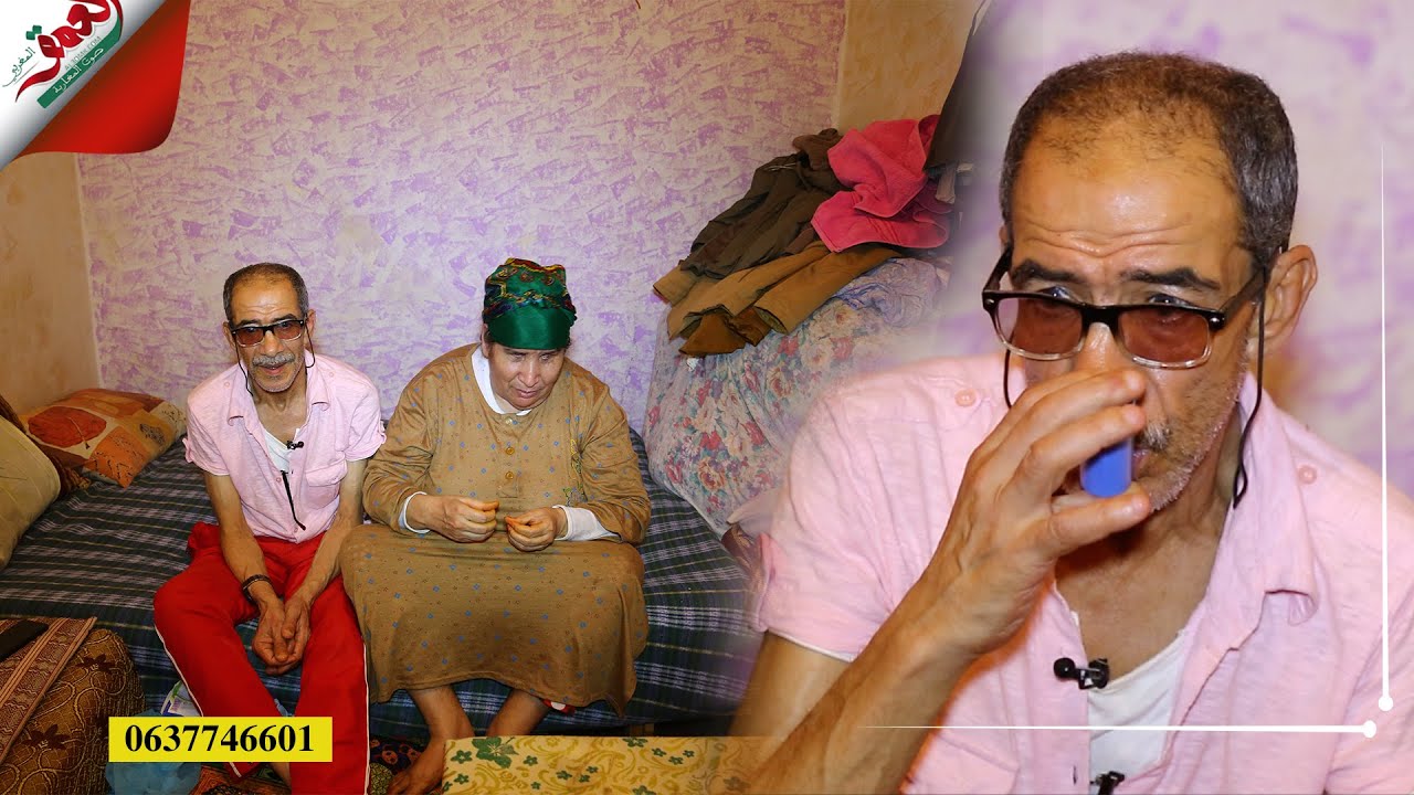 جمعتهما قصة حب بدار العجزة.. عزيز وعائشة الكفيفة يكشفان ظروفها المادية الصعبة: مكنلقاوش ما ناكلوا