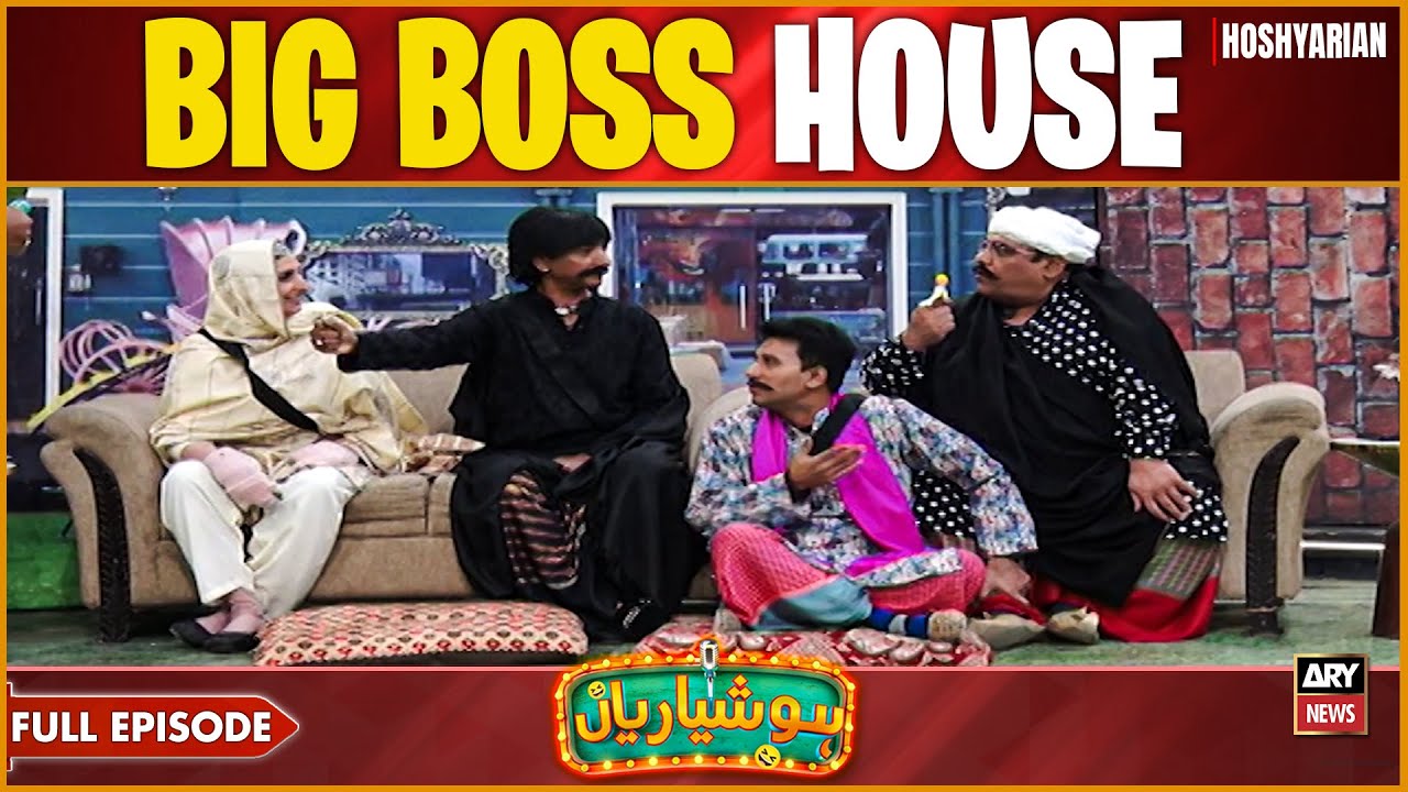 Hoshyarian | 2026 ka NAYA BIG BOSS HOUSE 😯🔥 | Saleem Albela | Agha Majid | Comedy Show