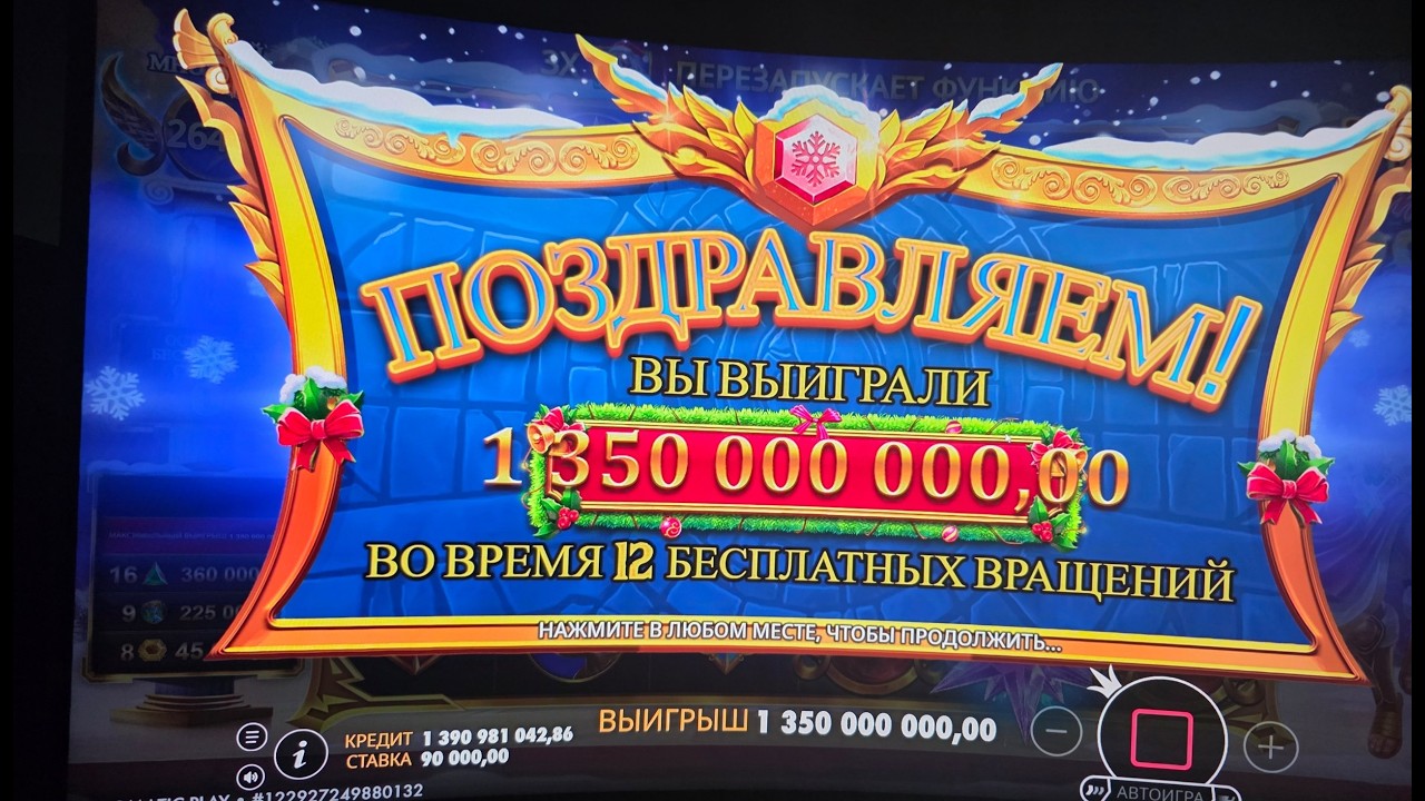 Kurator comeback strim depozit. 100mln