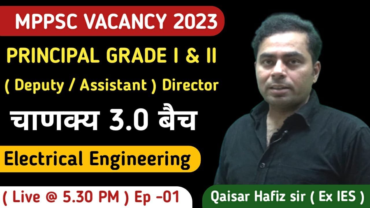 MPPSC Principal Grade I & II, (Deputy / Assistant) Director Vacancy | Electrical Engineering Ep-1