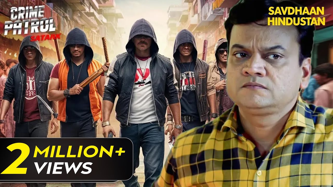 क्या पुलिस इस खतरनाक गैंग को पकड़ पायेगी? | Crime Patrol Series | TV Serial Episode
