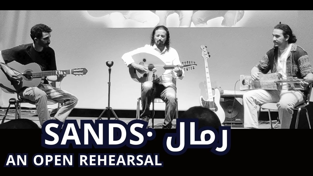 رمال (قيد الإنشاء) | عرض تقديمي للعملية الإبداعية