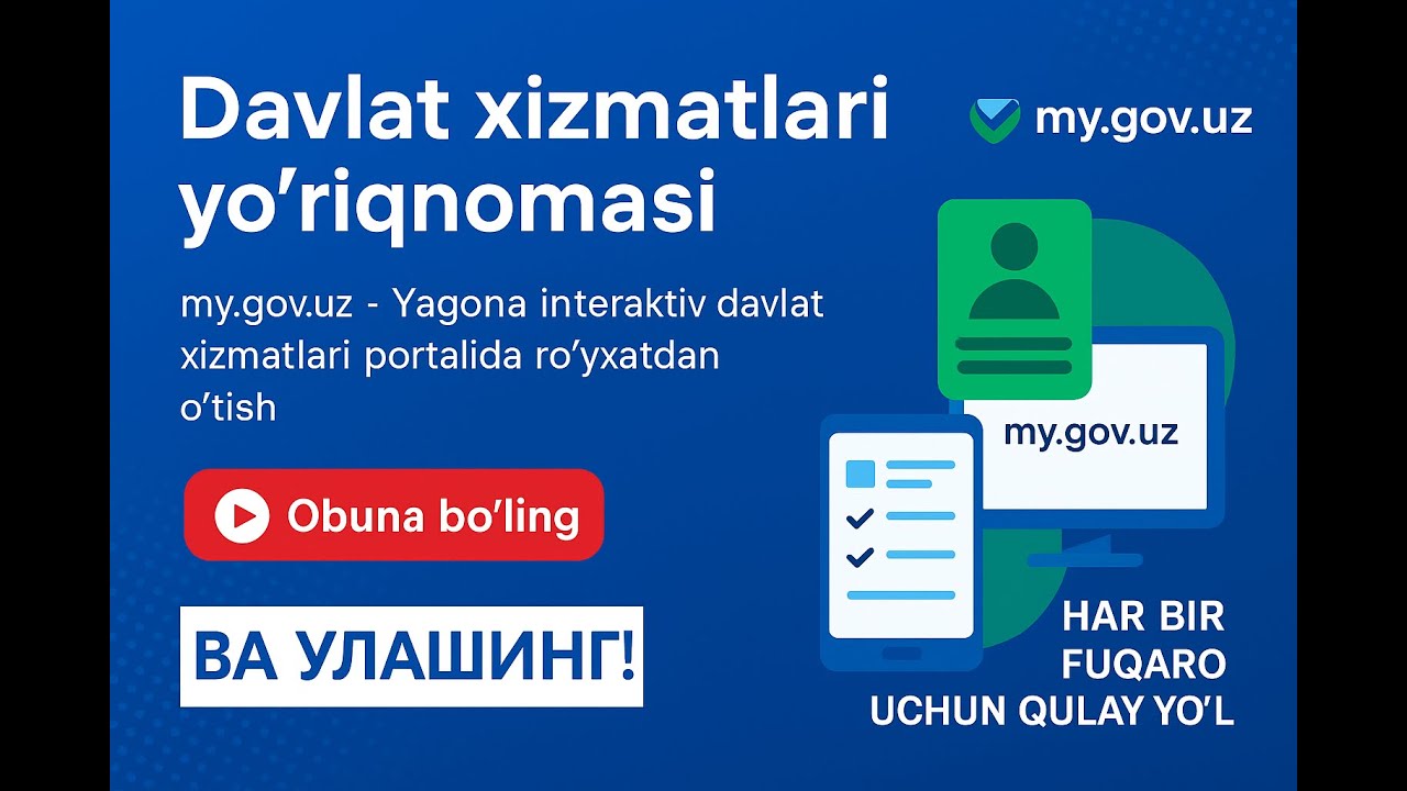 my.gov.uz da qanday ro'yxatdan o'tiladi? / my.gov.uz да қандай рўйхатдан ўтилади?