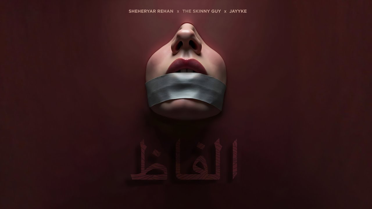 Alfaaz | Sheheryar Rehan x The Skinny Guy x Jayyke | Official Lyric Visualizer 2025
