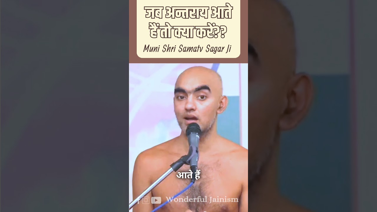 #shorts #jaindharm #jainmuni #jainmonk #jainchannel
