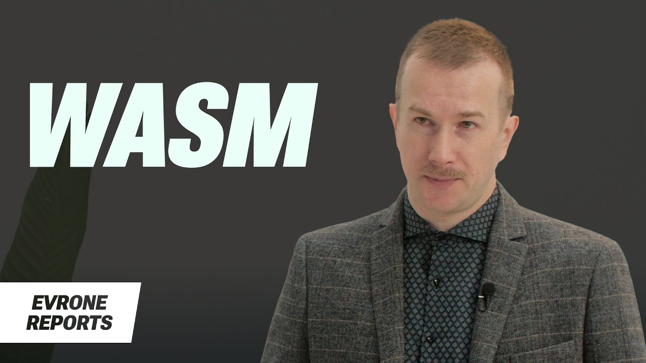 WASM: цель, устройство, перспективы | Владимир Хомутов