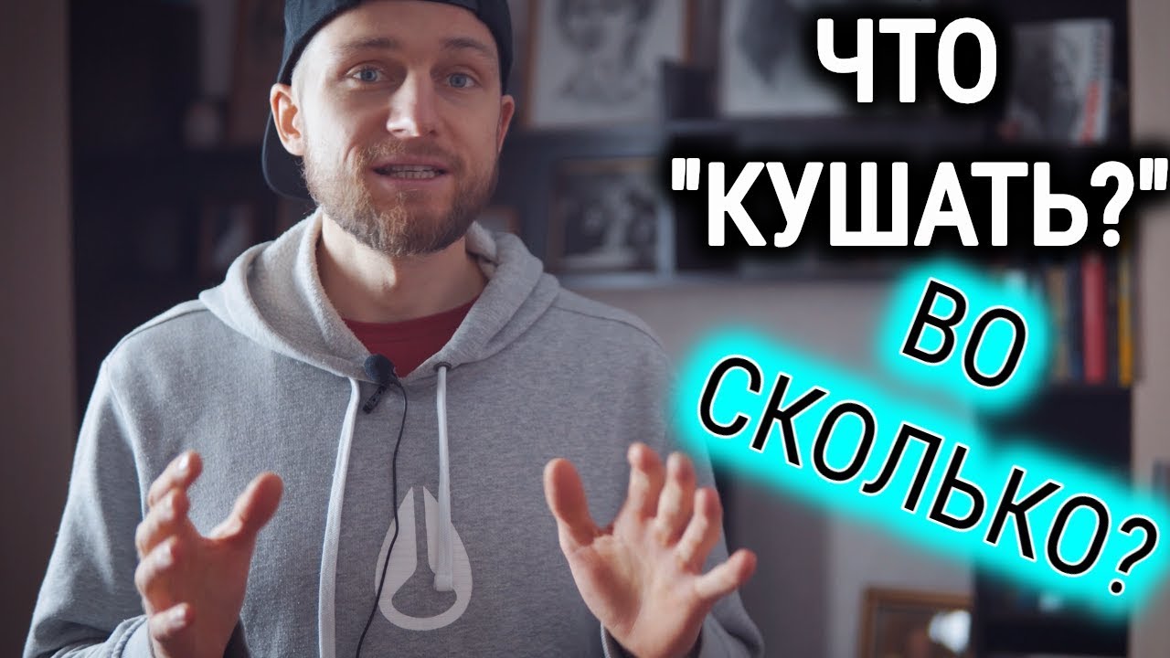 ЛУЧШЕЕ ВРЕМЯ ДЛЯ ЕДЫ И ЛУЧШАЯ ПИЩА ДЛЯ ПЕРЕВАРИВАНИЯ