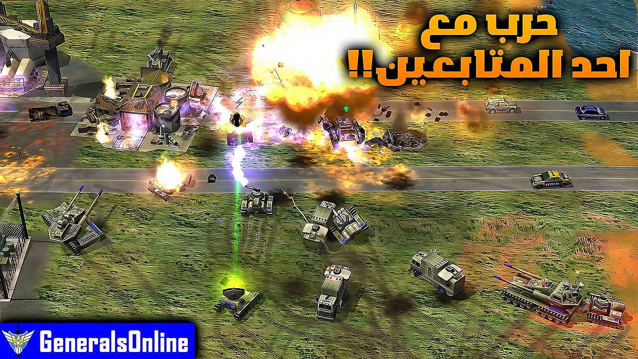 أحد المتابعين يشرفنا بجيم جميل!!! | Generals Zero Hour Online 2v2
