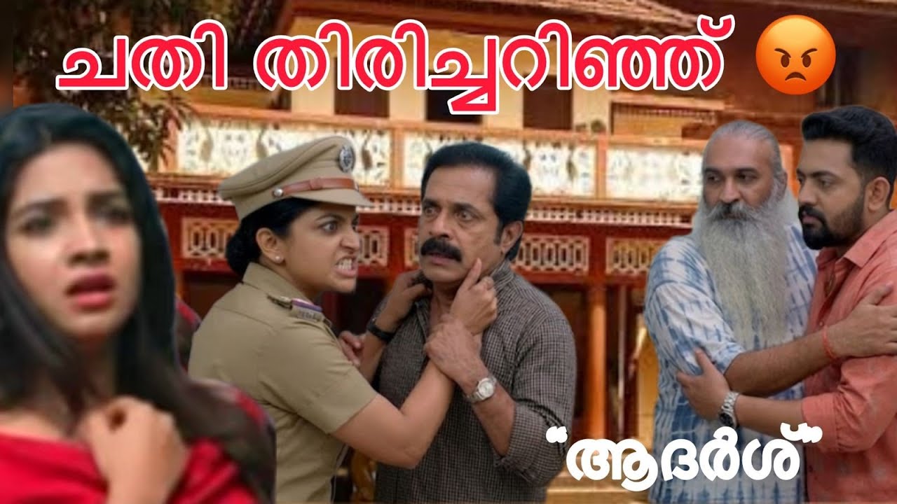 ചതിയുടെ മുഖംമൂടി വലിച്ചു കീറി 😡 ആദർശ്#patharamattu #patharamattureview #sreetalks