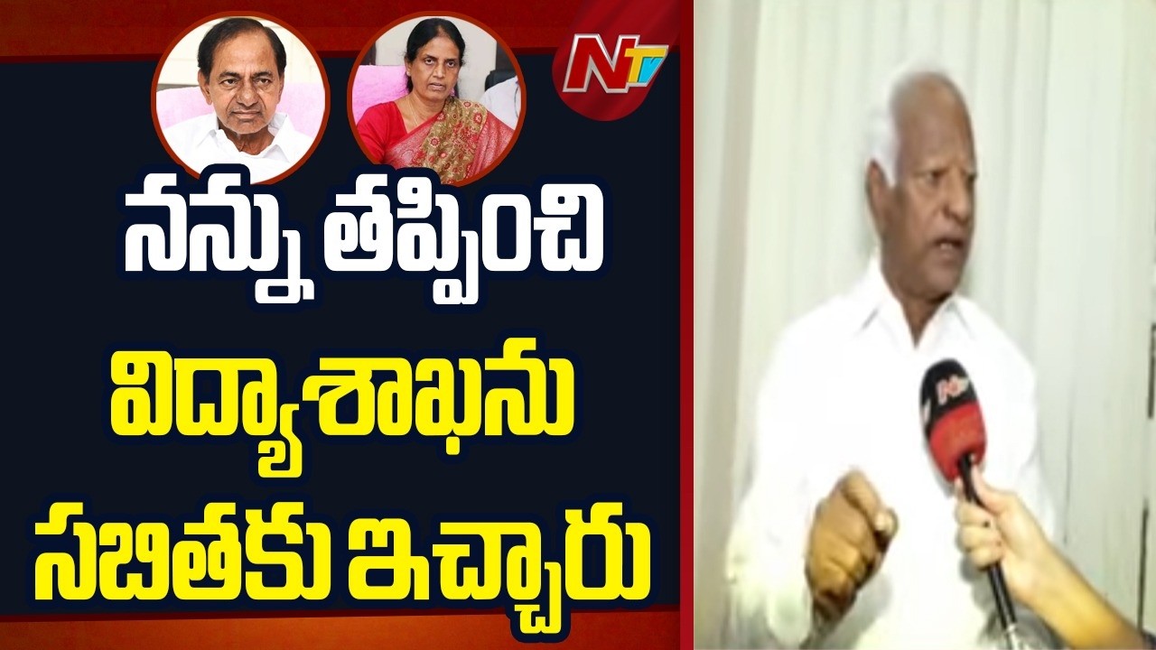 Kadiyam Srihari Shocking Comments on KCR | NTV Telugu