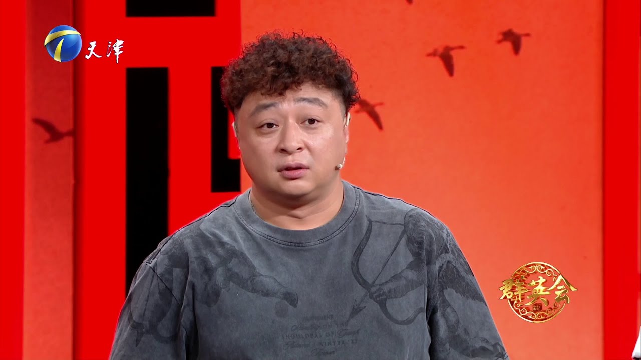 2026年1月13日、1月14日 天津卫视 群英会 高清 董可飞专辑