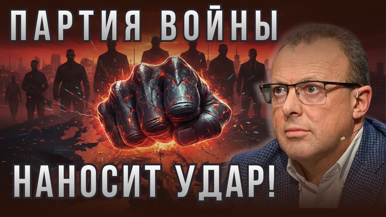 🌎 Геополитические игры Трампа  Разворот Китая  Прозрение Кремля
