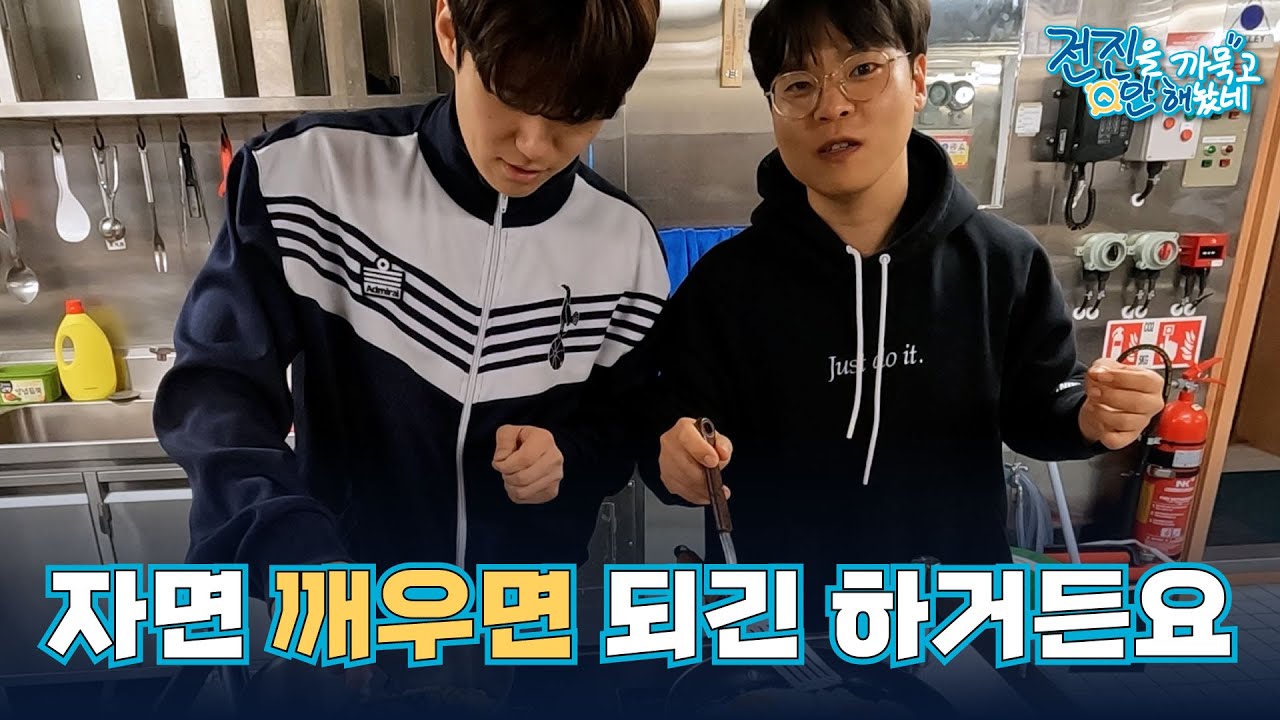 HMM - 배에서는 배려가 필수라고 하던데 | 전진을 까묵고 안 해놨네 EP8