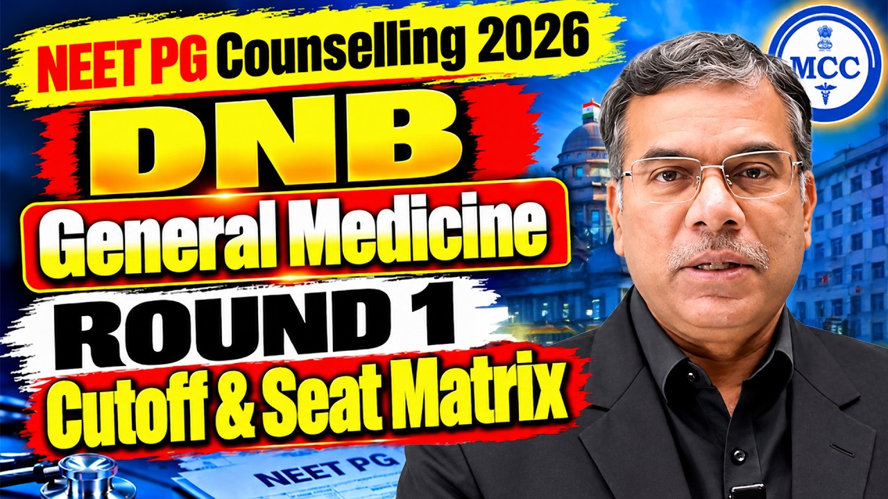 NEET PG 2026: Проходной балл DNB по общей медицине (1-й этап) | Распределение мест и проходные ра...