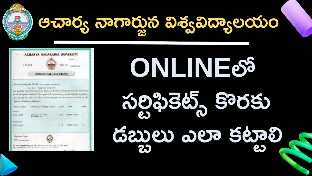 How to Pay a Certificate fee online | ANU CERTIFICATE FEE PAYMENT