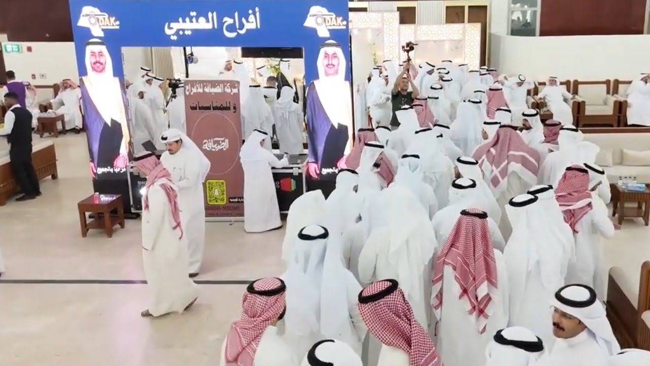افراح الدماسي / حفل زواج - فيصل عبدالله الدماسي  & جراح صالح الدماسي 18-10-2025