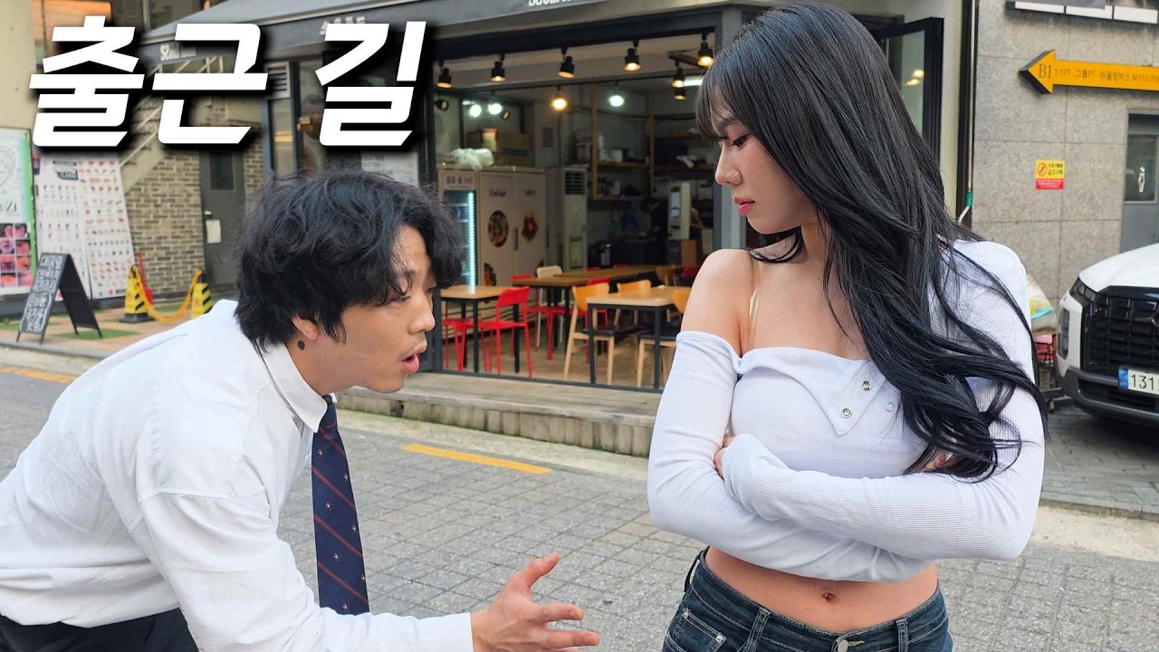 엉덩이