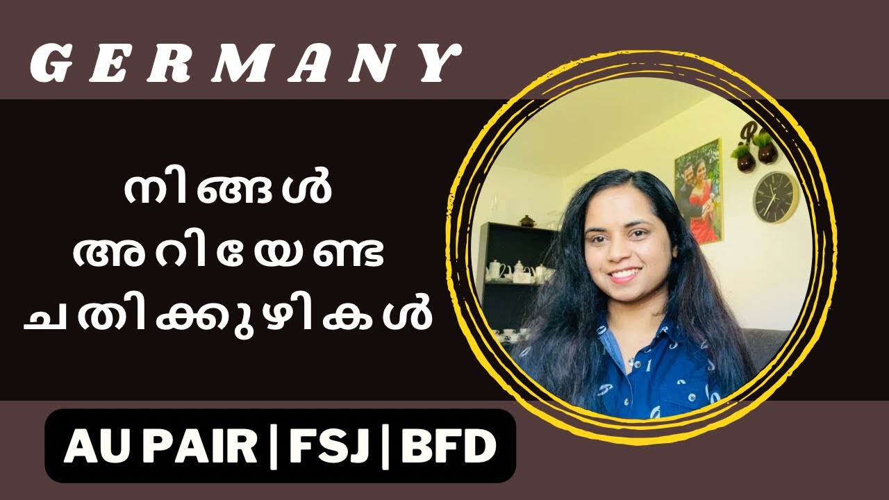 Au Pair__FSJ__BFD ചതിക്കുഴികൾ/PROBLEMS.. Issues faced #germany #aupair #fsj #bfd #studentslife