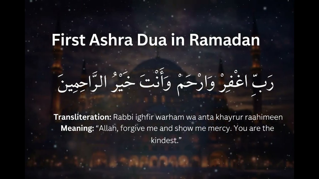 Most Beautiful 1st Ashra Ramadan Dua Recitation |