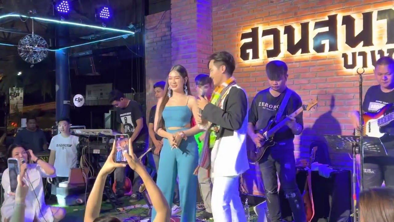 FANCAM ต้าวหยอง จบแบบเท่ๆ @สวนสนาน บางกอก #ต้าวหยอง #ต้าวหยองระเบียบวาทะศิลป์