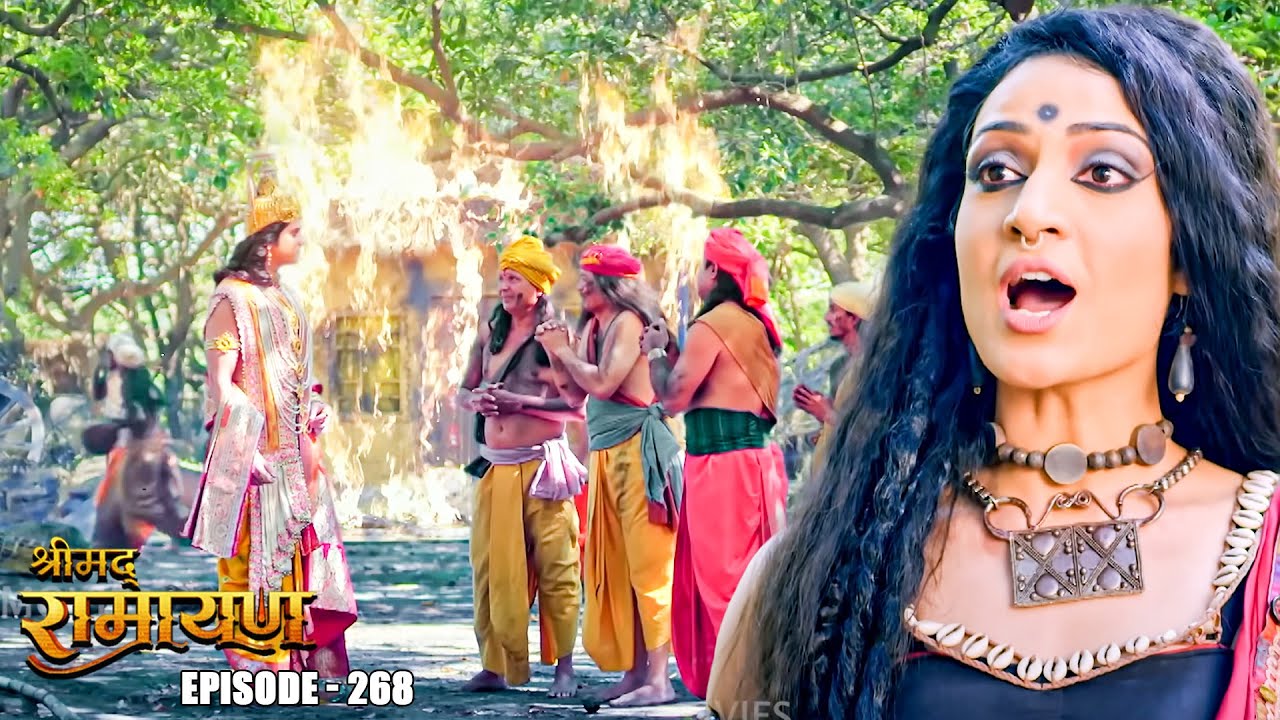 EP- 268- सूर्पनखा के प्रकोप से जल उठा ऋषि मुनियो का आश्रम, क्या होंगे इसके परिणाम? | Shrimad Ramayan