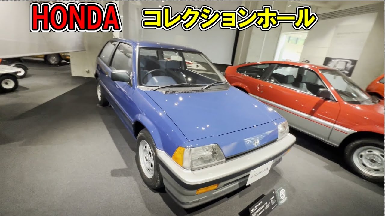 前から行きたかった　ツインリンク　もてぎ　ホンダコレクションに行く