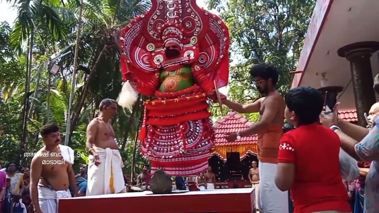 ശ്രീ പൂമാരുതൻ ദൈവം!കണ്ണപുരം ശ്രീ പൂമാല കാവ് കഴകം 