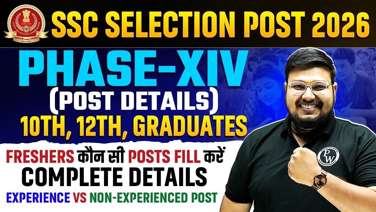SSC Phase 14 Post Details| Freshers कौन सी Posts Fill करें | SSC Selection Post 2026